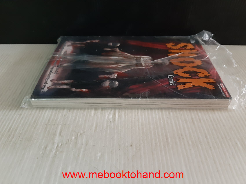 The Shock Comis เล่มเดียวจบ