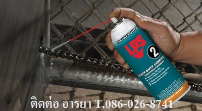 LPS2 สเปร์ยหล่อลื่นไล่ความชื่นป้องกันสนิมคุณภาพสูง(ชนิดฟิล์มเปียก)