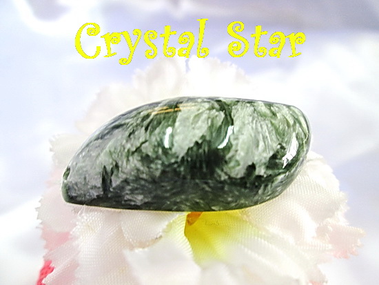 จี้เซราฟีไนต์ (Seraphinite)