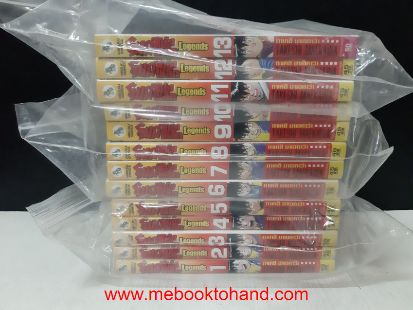 จินมี่ หมัดเหล็ก Legend 1-15