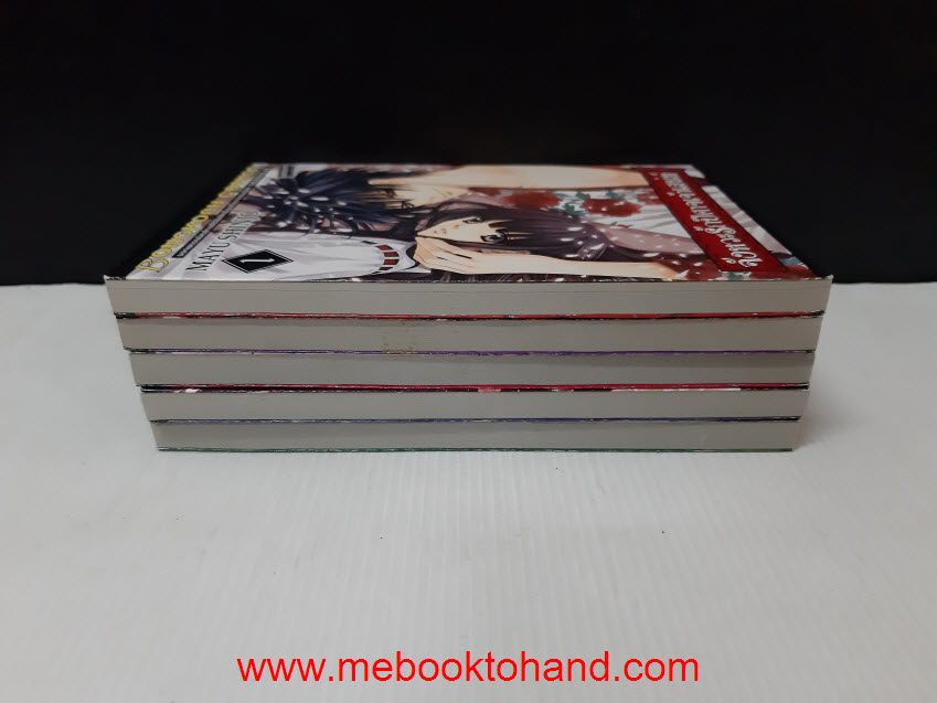 จังหวะรักปีศาจเจ้าเสน่ห์ 1-5 / Shinjo Mayu