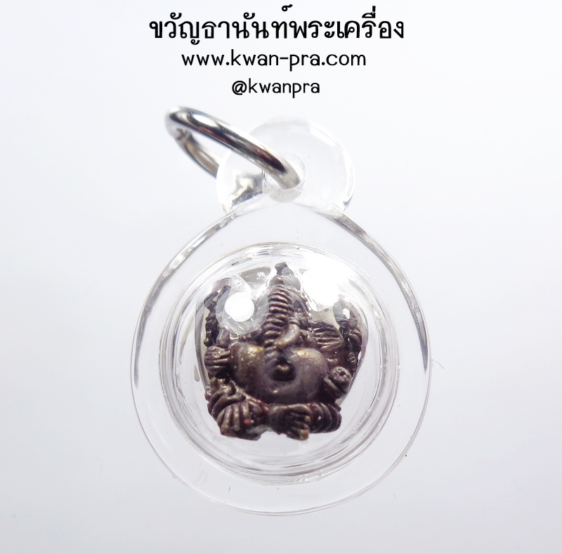 หลวงปู่หงษ์ วัดเพชรบุรี พระพิฆเนศวร์ เพิ่มทรัพย์ เพิ่มสุข (AB3620)