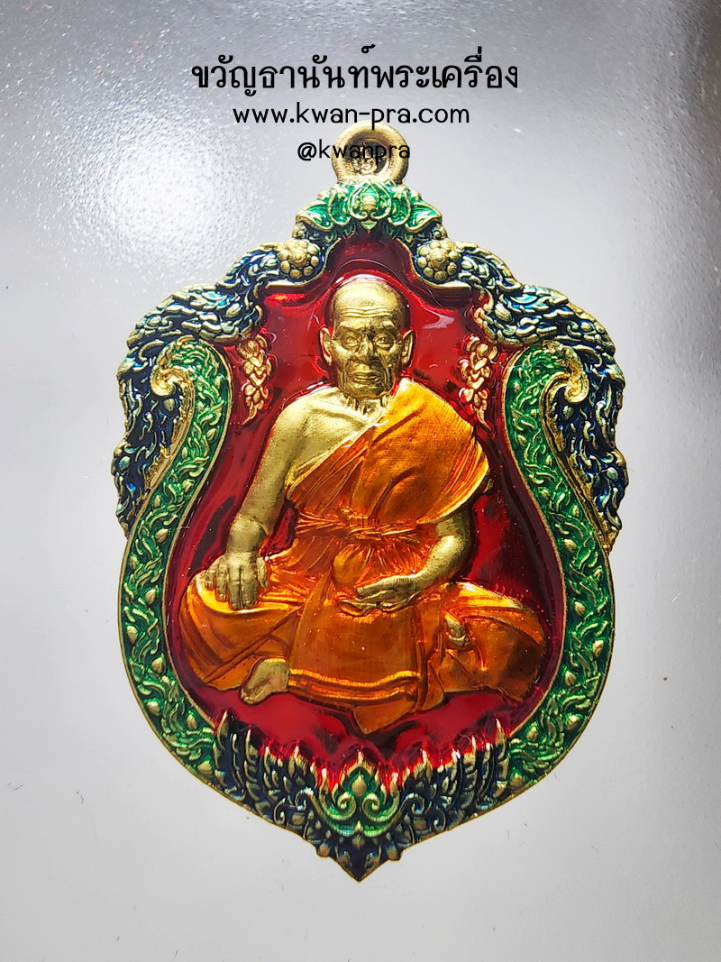 หลวงพ่อพัฒน์ วัดห้วยด้วน มหายันต์เศรษฐีนะหน้าทอง เลข7 (AB4979)