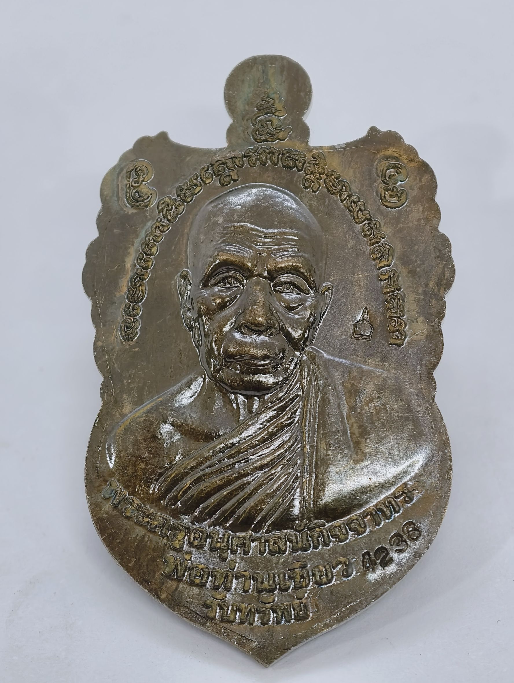 หลวงปู่ทวด พ่อท่านเขียว วัดห้วยเงาะ เลื่อนยศ ปลดหนี้ รับทรัพย์ KA2439