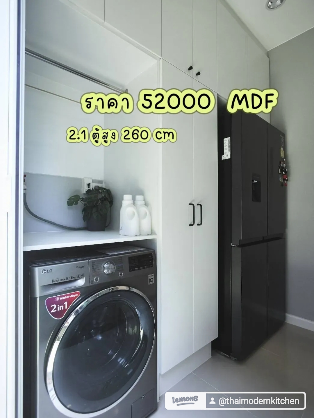 ตู้สูง