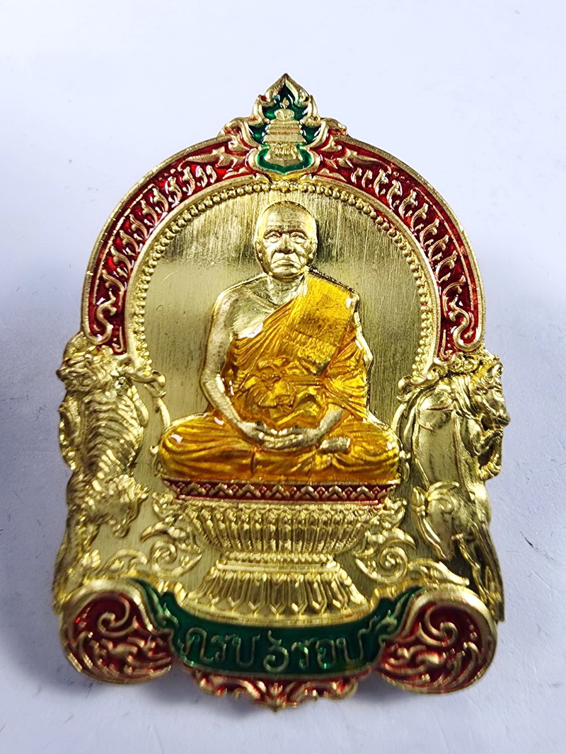 หลวงพ่อทอง วัดบ้านไร่ นครราชสีมา นั่งพานเศรษฐี 6รอบ กล่องเดิม (KA436)
