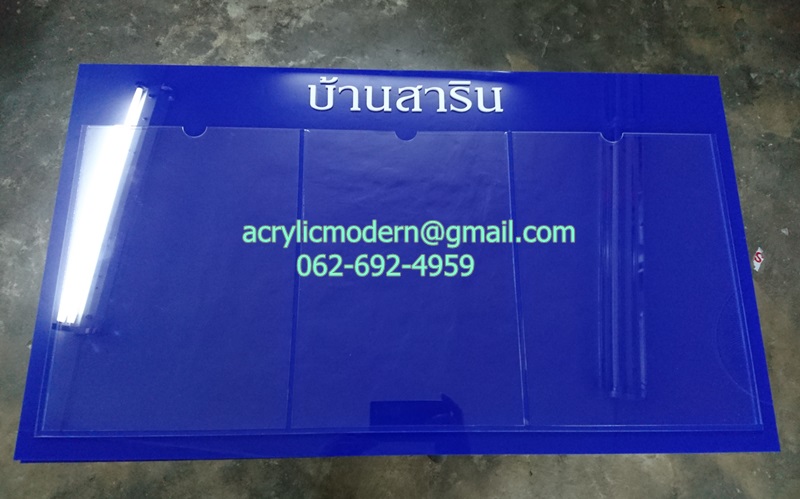 กรอบประชาสัมพันธ์ แบบไม่เจาะผนัง A4 แบบ 3 ช่อง