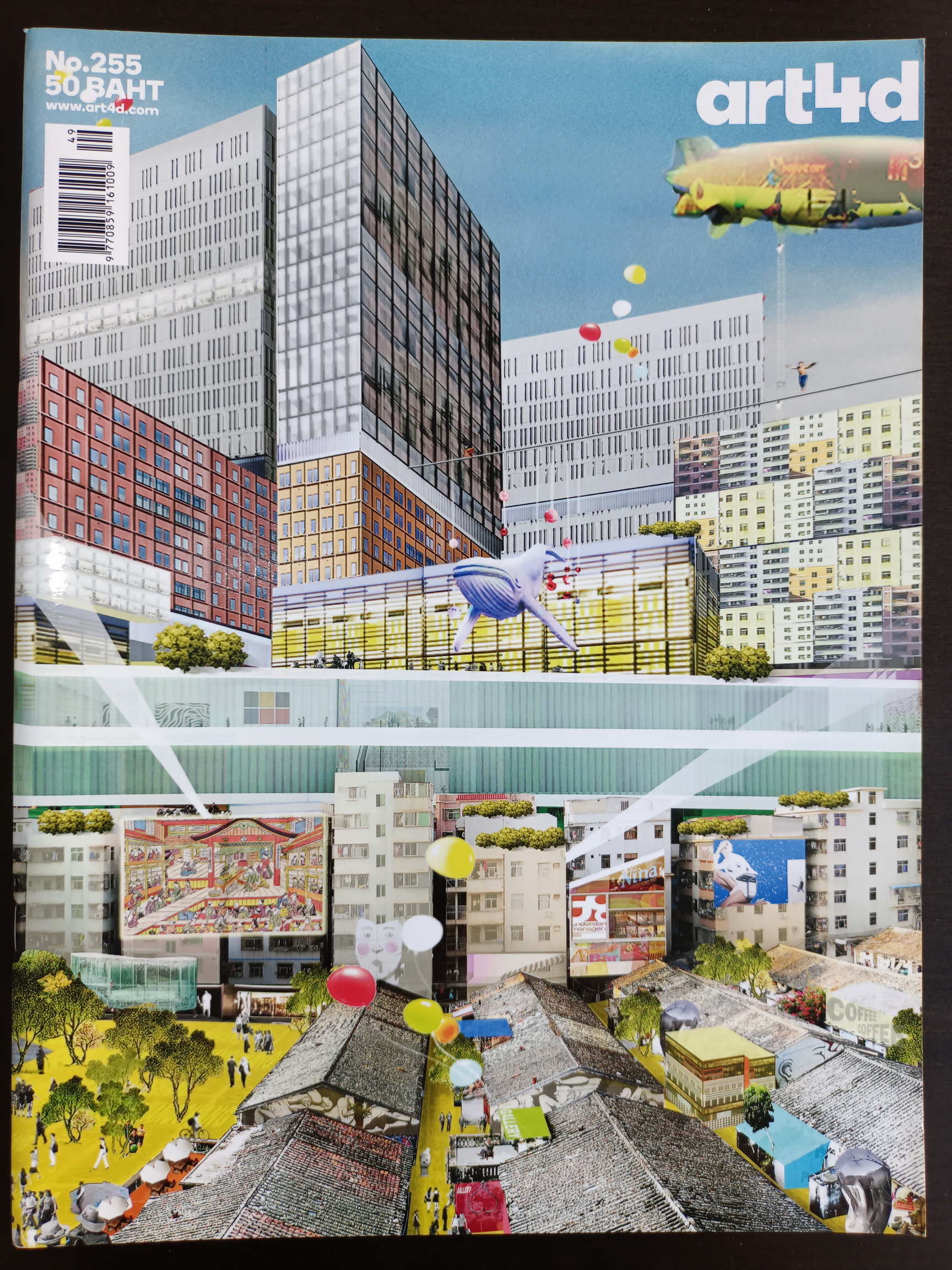 นิตยสาร art4d ปี 2018 ฉบับที่ 255