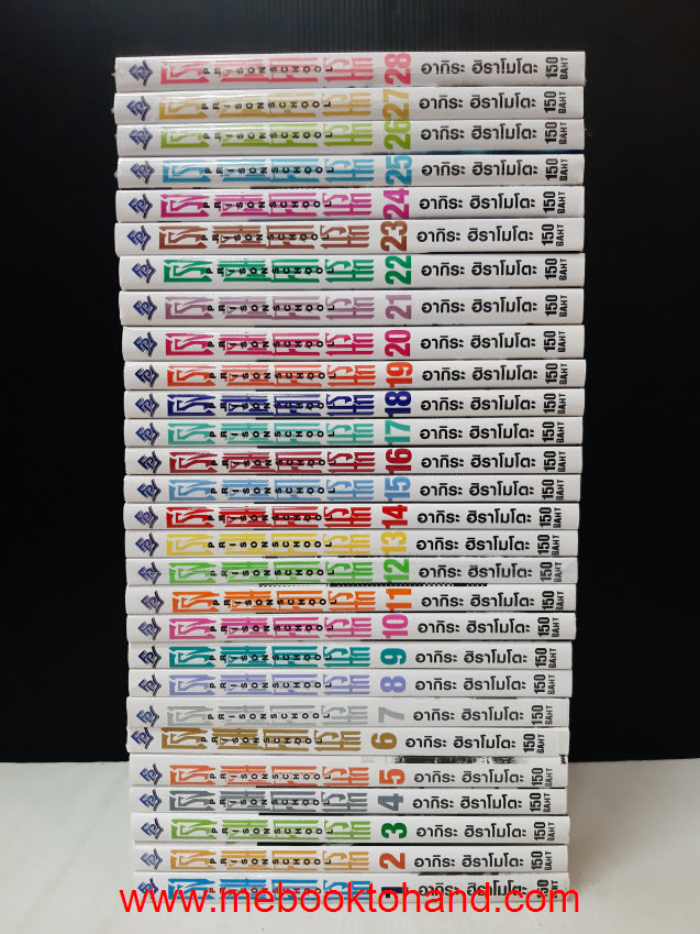 Prison School โรงเรียนคุกนรก 1-28 จบ
