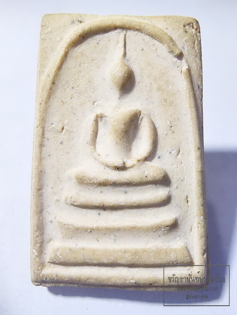 พระสมเด็จวัดระฆัง 100ปี พิมพ์ใหญ่ พ.ศ.2515 เดิม (KP6315)
