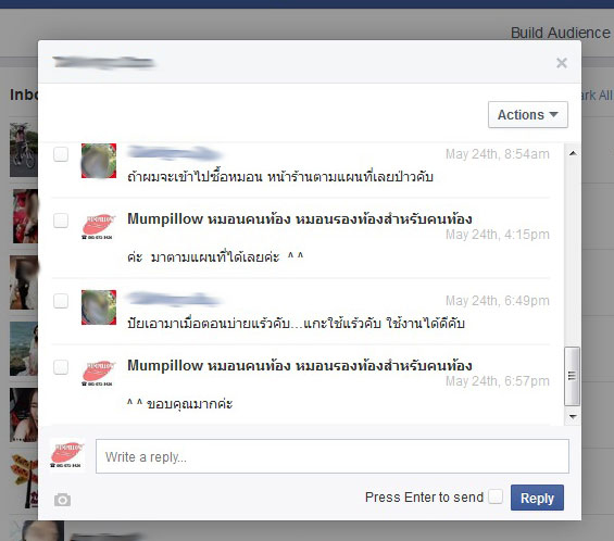 หมอนพยุงครรภ์
