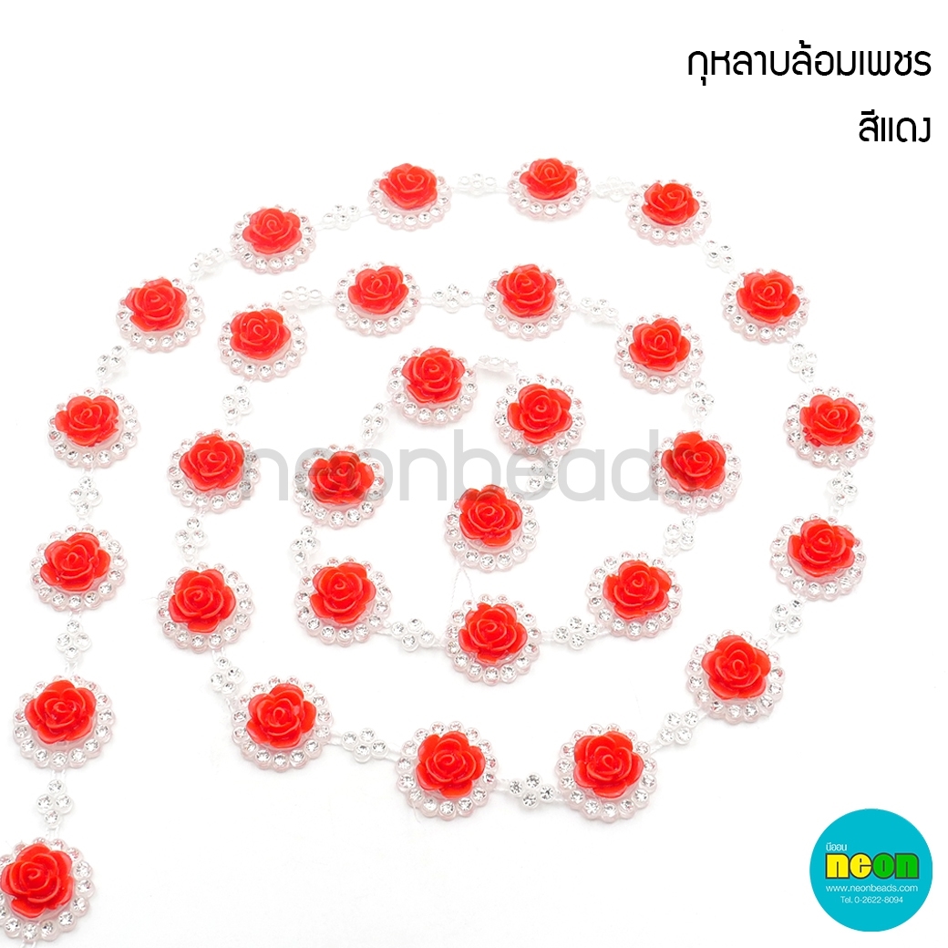 มุกเส้นNo.17แดง-กุหลาบล้อมเพชร/10หลา