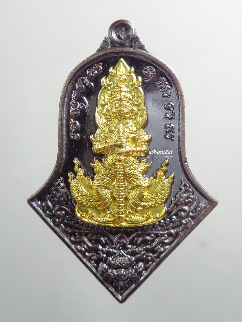 ท้าวเวสสุวรรณ รุ่น เทวาประทานทรัพย์สินเจริญดี หลวงพ่ออิฏฐ์ วัดจุฬามณี อุปถัมถ์ ยกหน้ากาก