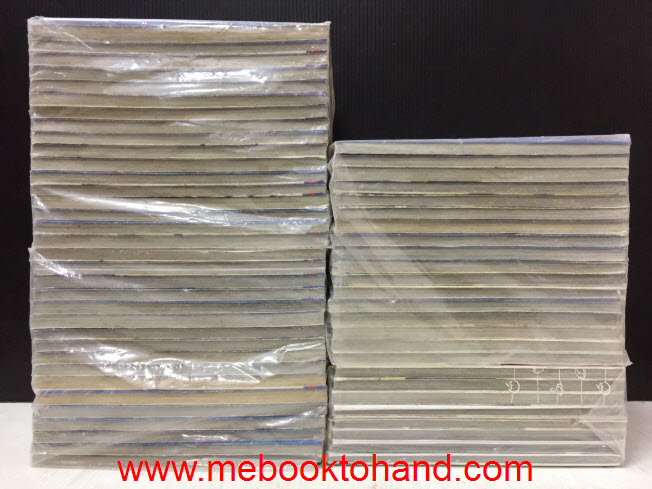 BLEACH เทพมรณะ 1-60