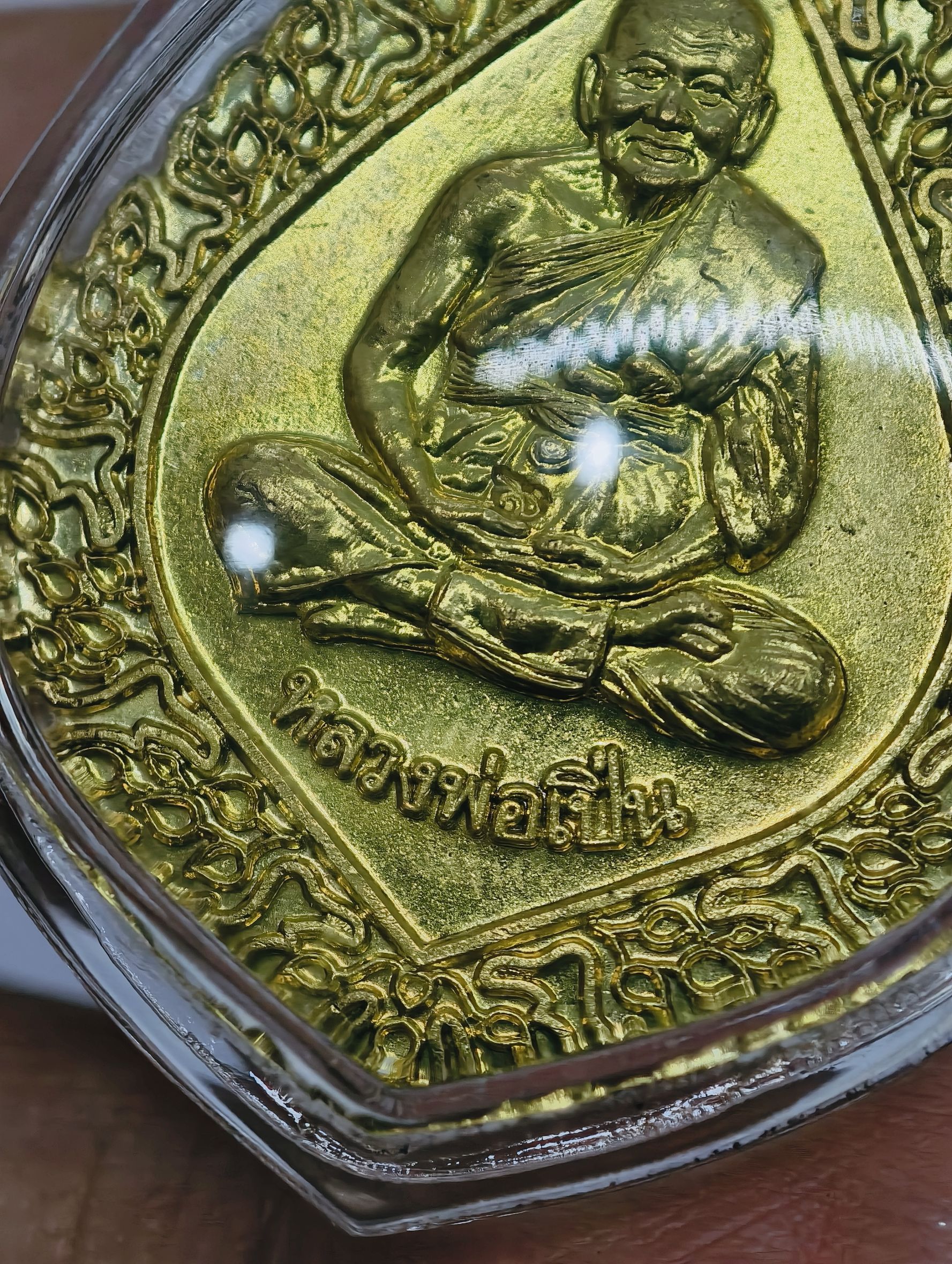 หลวงพ่อเปิ่น วัดบางพระ นครปฐม เหรียญพัดยศ ปี 2537 KA4434