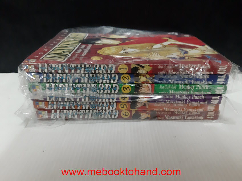 Lupin The 3RD จอมโจรลูแปง 1-6