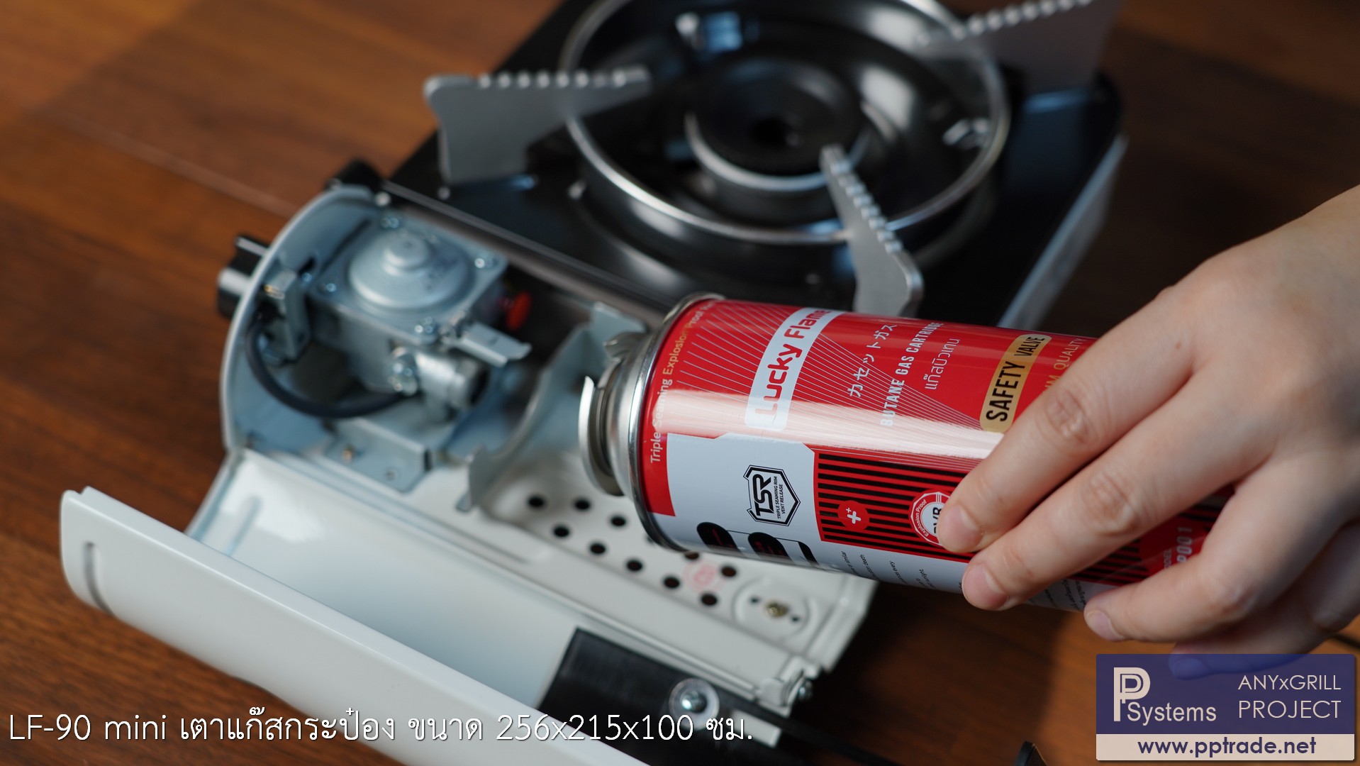 เตาแก๊สกระป๋องปิคนิค ไซส์มินิ แบบใช้แก๊สกระป๋อง Lucky Flame LF-90 mini