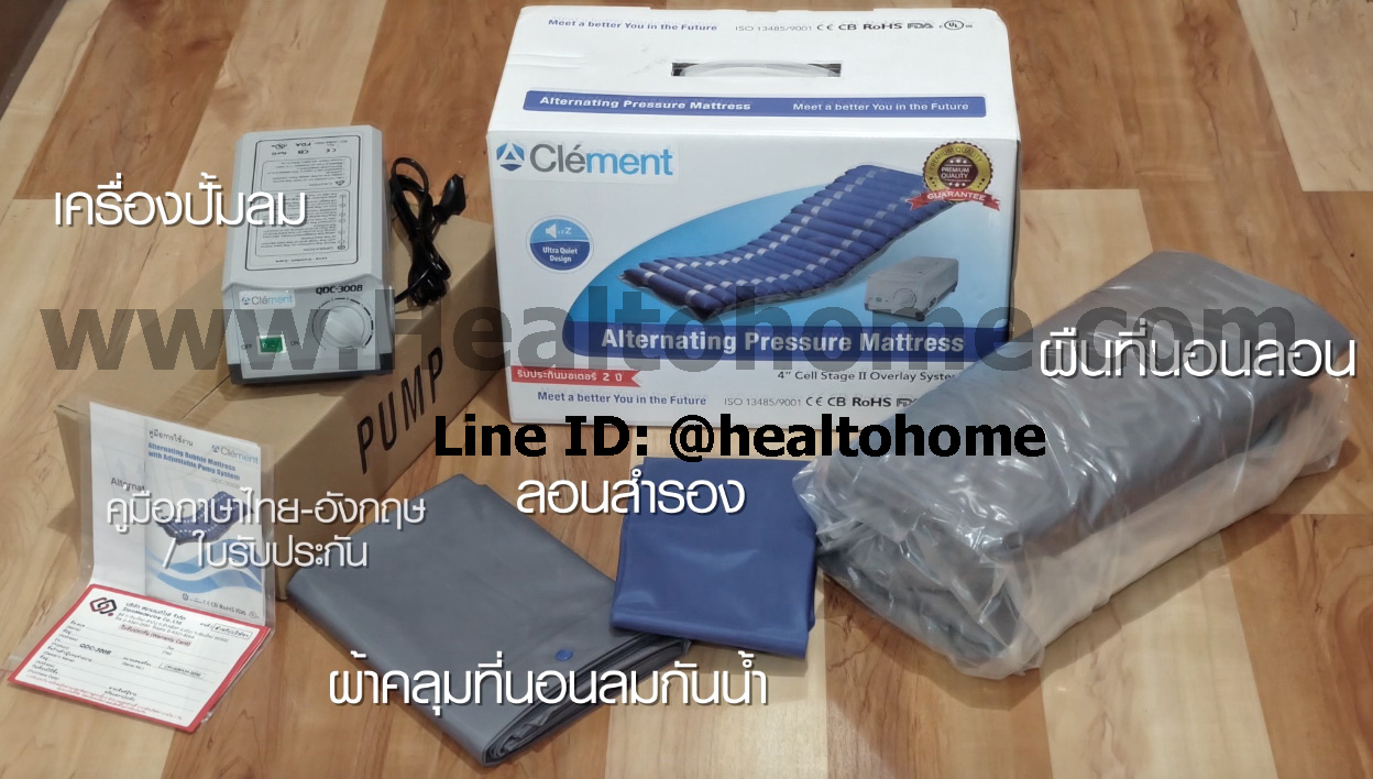 B007 ที่นอนลม แบบลอน 20 ลอน ยี่ห้อ Clement รุ่น QDC-300B (ส่งฟรี)