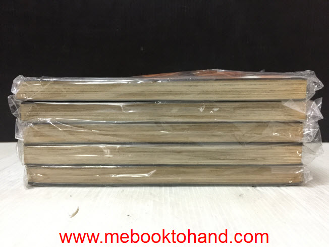 สู้ตาย นายเมเนเจอร์ 1-5