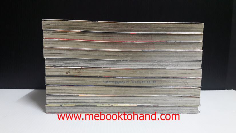 ทำนองรักจังหวะหัวใจ ภาคแรก 1-5 จบ + ภาคสอง 1-5 จบ / Shinjo Mayu