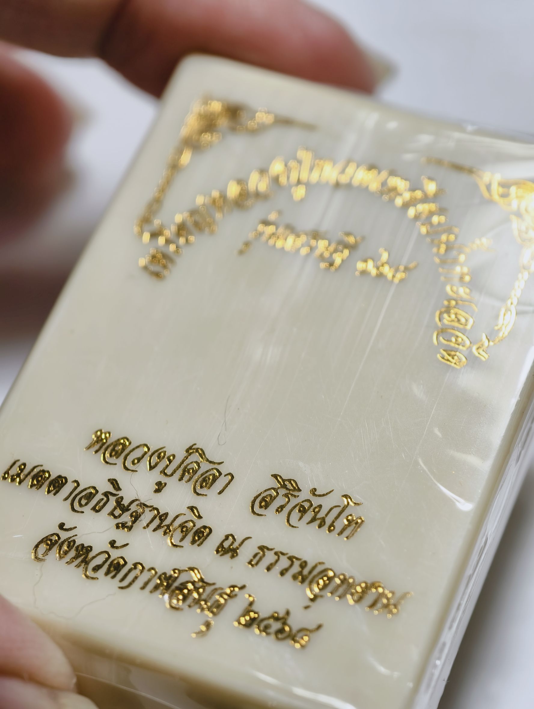 หลวงปู่มหาศิลา วัดพระธาตุหมื่นหิน หลวงปู่ทวด เหยียบน้ำทะเลจืด รุ่นเศรษฐี 168 ลุ้นเนื้อ KA2744