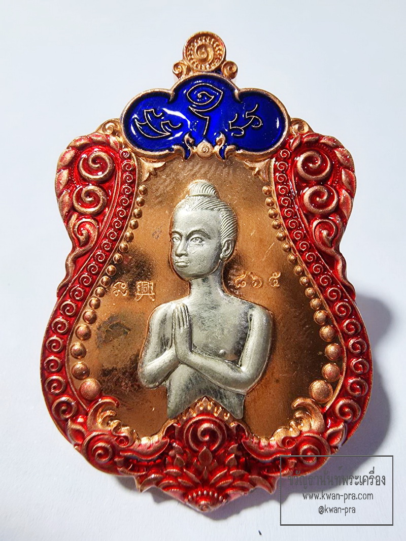 ไอ้ไข่ เสมาสมปรารถนา วัดศรีมาประสิทธิ์ นครศรีธรรมราช (AB6323)