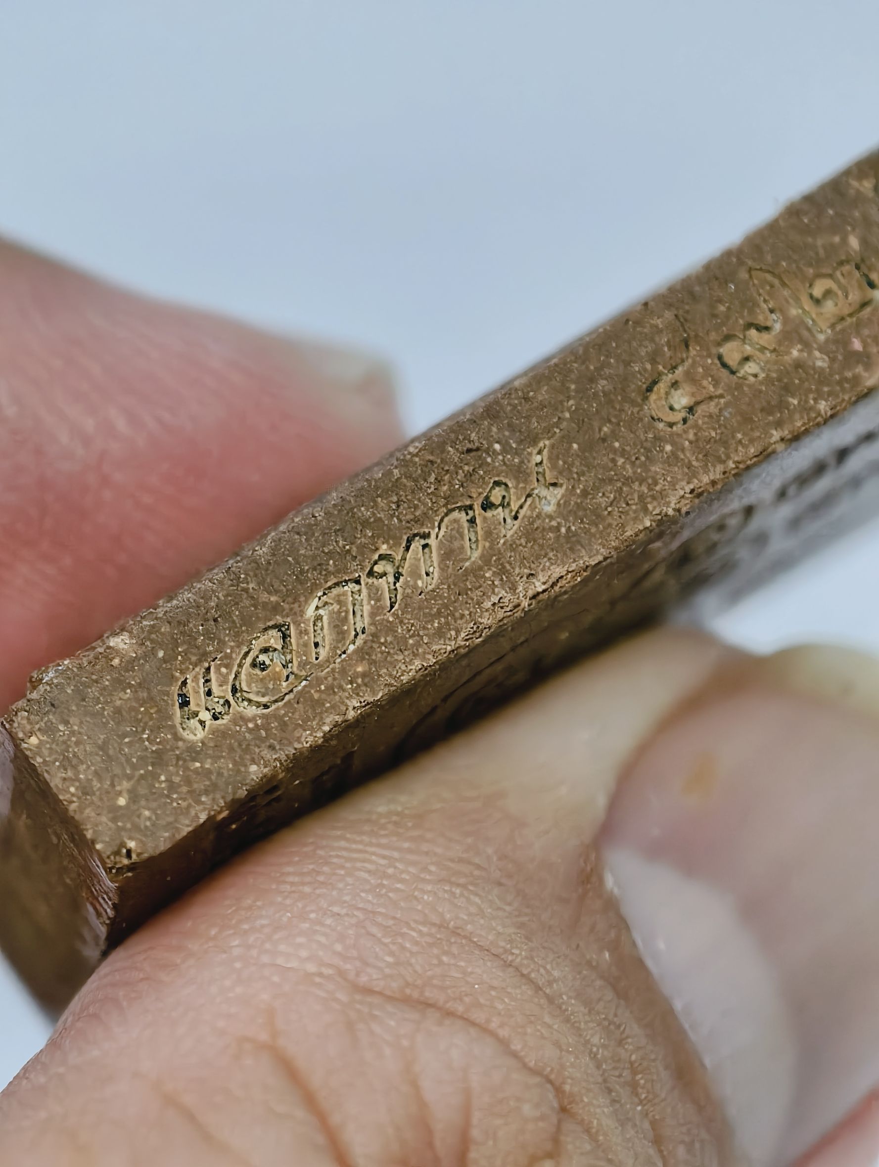 หลวงปู่มหาศิลา วัดโพธิ์ศรีสะอาด พระสมเด็จ พระเจ้าห้าพระองค์ องค์แจกทาน KA3439