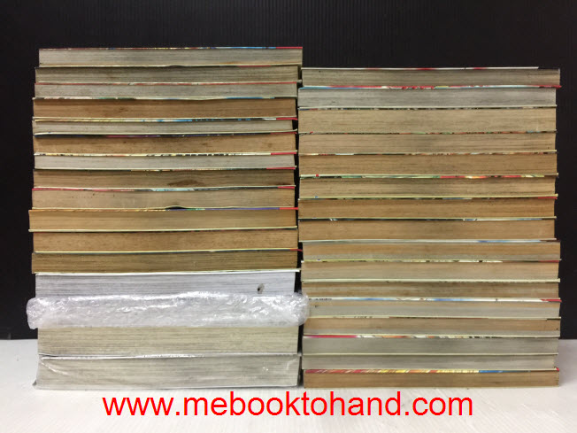 ล่าอสูรกาย 1-33 จบ + พิเศษ