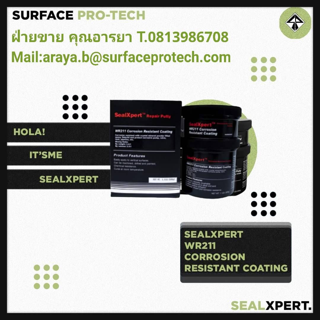 WR 211: Brush able Corrosion Resistant Coating ทนสารเคมีและกรด ซ่อมแซมงานฉุกเฉินได้ดี