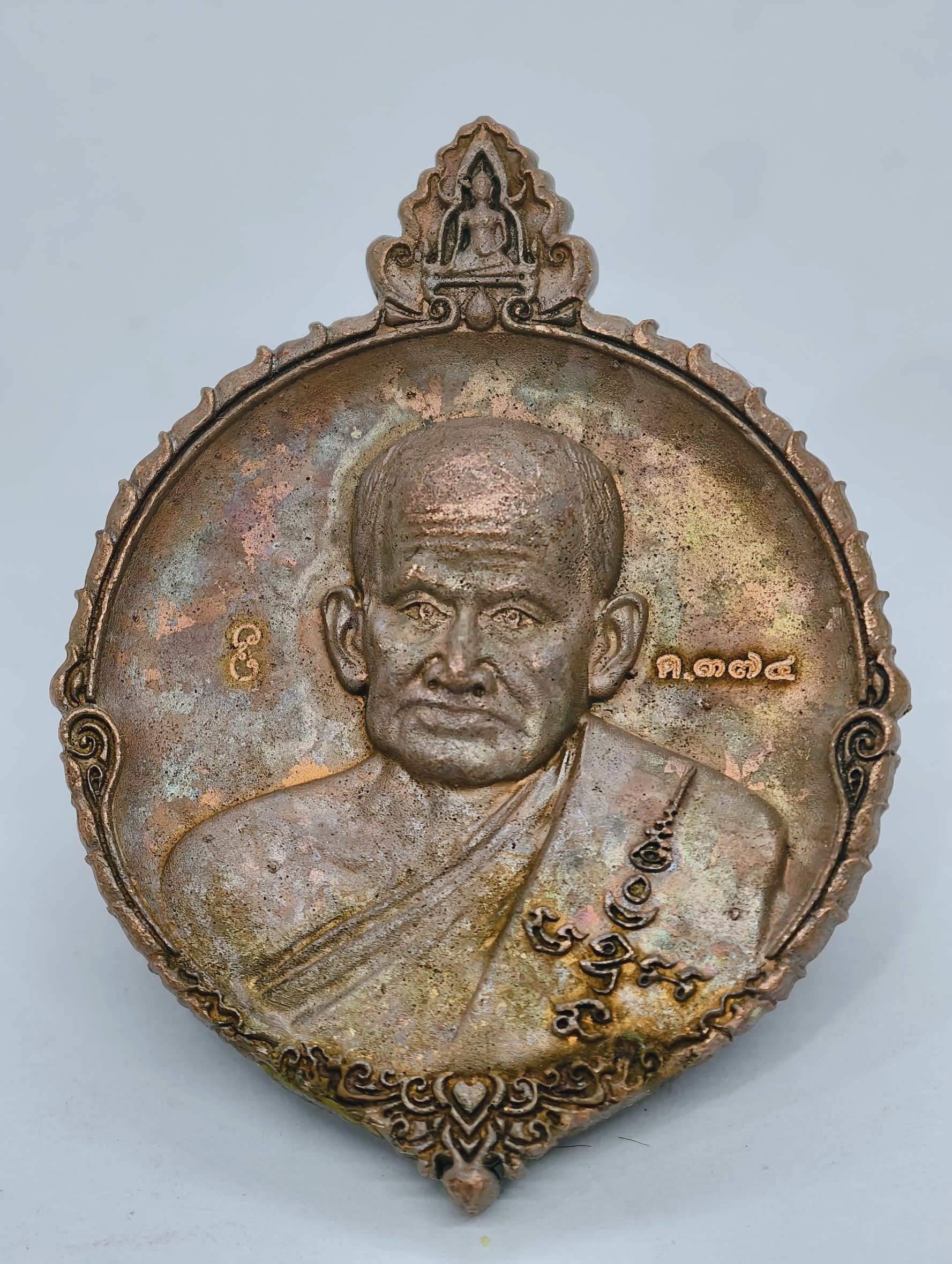 หลวงพ่อหวั่น วัดคลองคูณ รุ่น สมปรารถนา เหรียญเงินรวยสุข หลวงพ่อเงิน รุ่นแรก KA2555