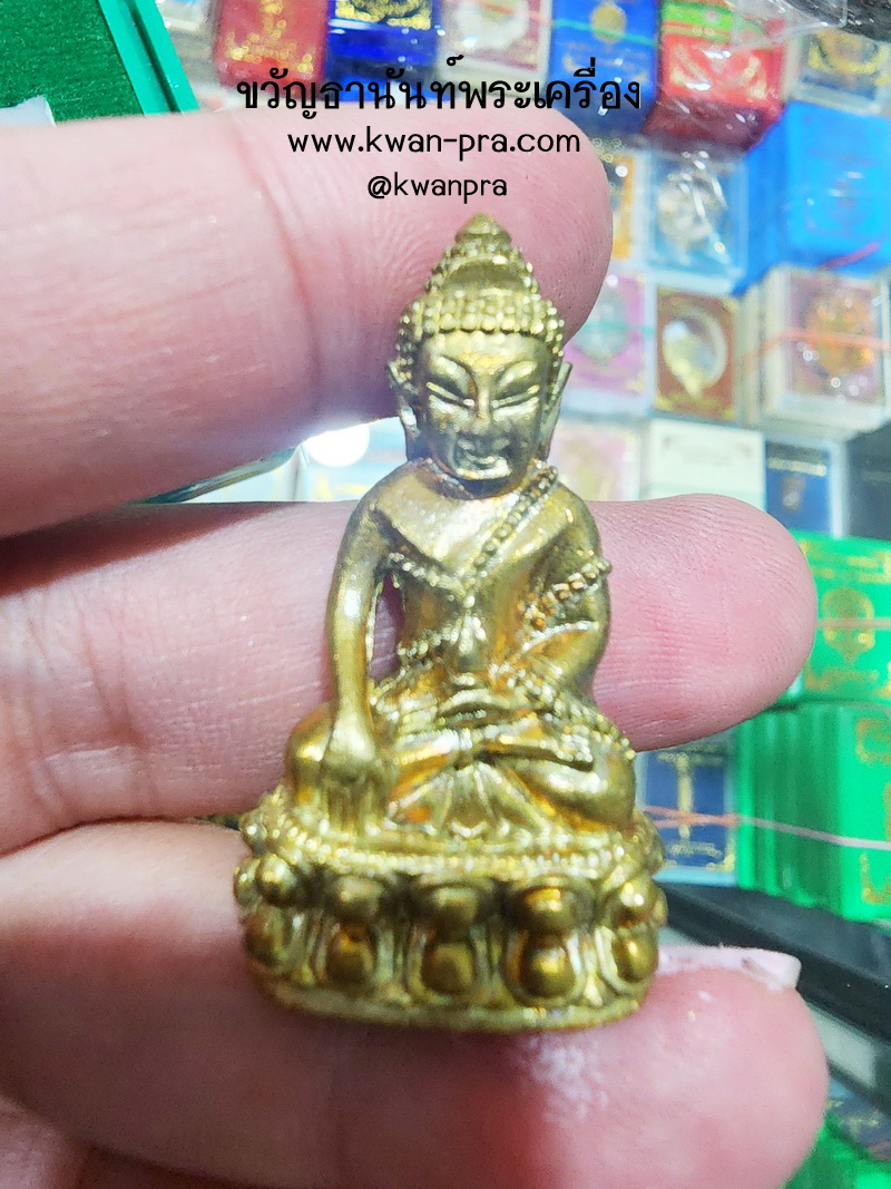 หลวงพ่อคูณ ปริสุทฺโธ-หลวงพ่อจอย ชินวังโส เนื้อทองระฆัง กล่องเดิม ปีลึก (KP5268)
