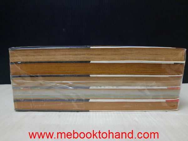 สำนักเพี้ยน เซียนยุทธภพ 1-5 จบ