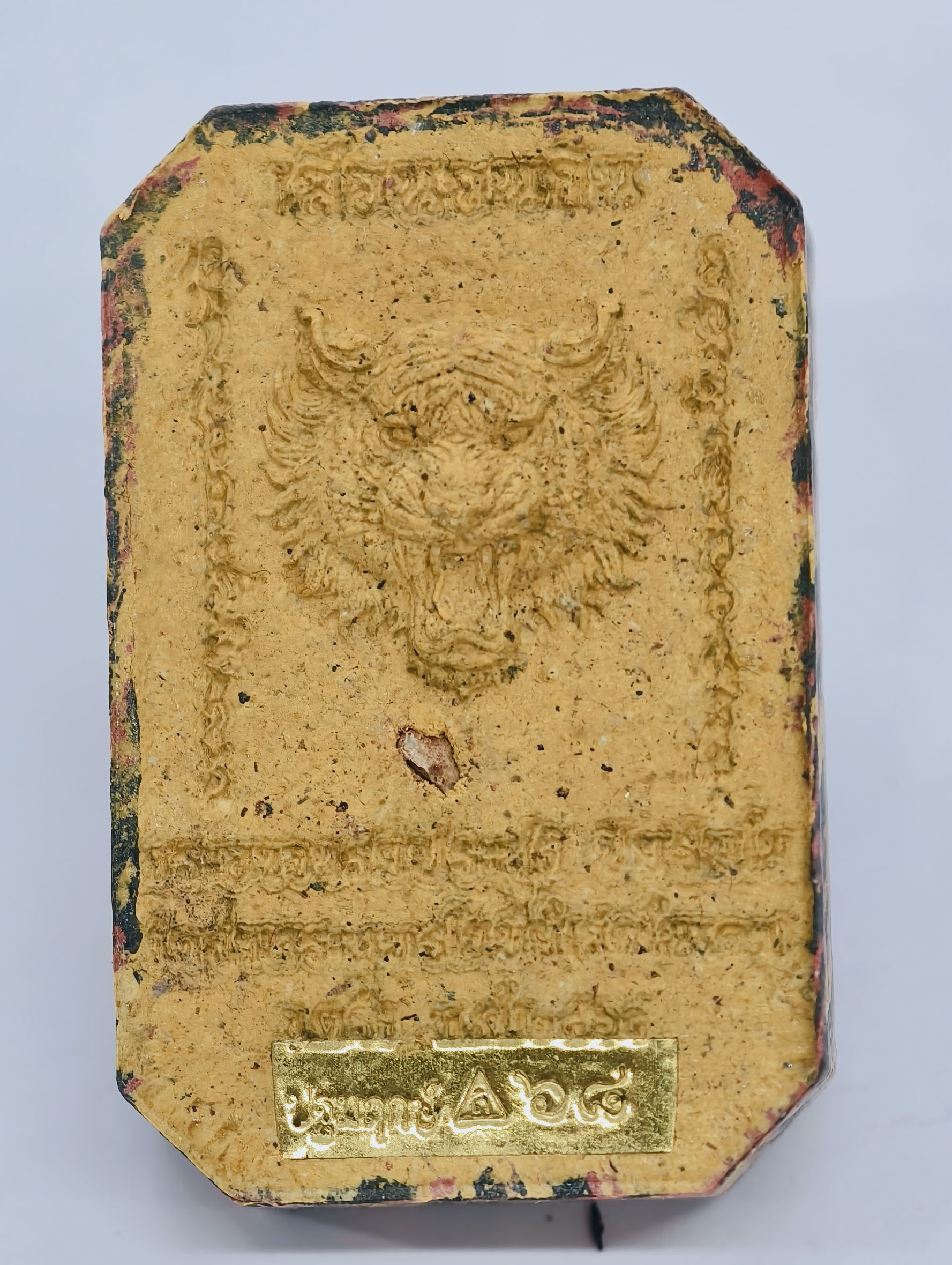 หลวงพ่อประสูติ วัดในเตา สมเด็จเสือนอนกิน พยัคฆ์เศรษฐี มาสเตอร์พีซ หน้าอกทองคำ KA2465