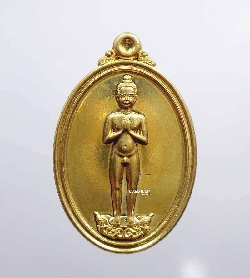 ไอ้ไข่ให้รวย รุ่น รวยหมื่นล้าน วัดพระมหาธาตุ นครศรีธรรมราช (KP2119)