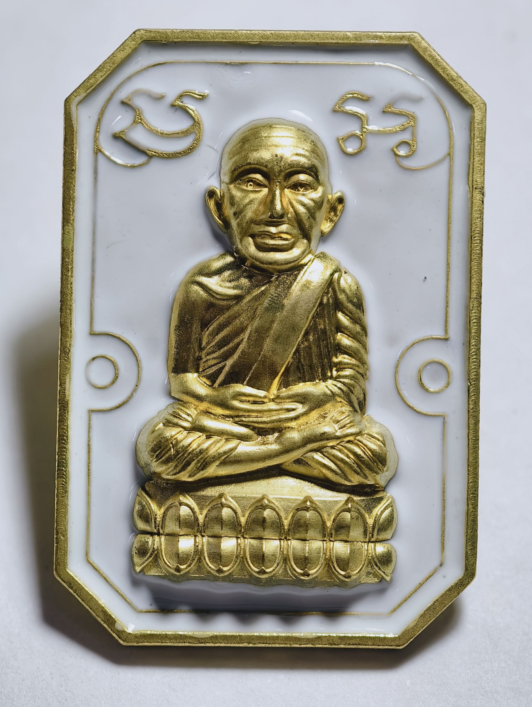 หลวงปู่มหาศิลา วัดพระธาตุหมื่นหิน หลวงปู่ทวด เหยียบน้ำทะเลจืด รุ่น เศรษฐี 168 KA 2943