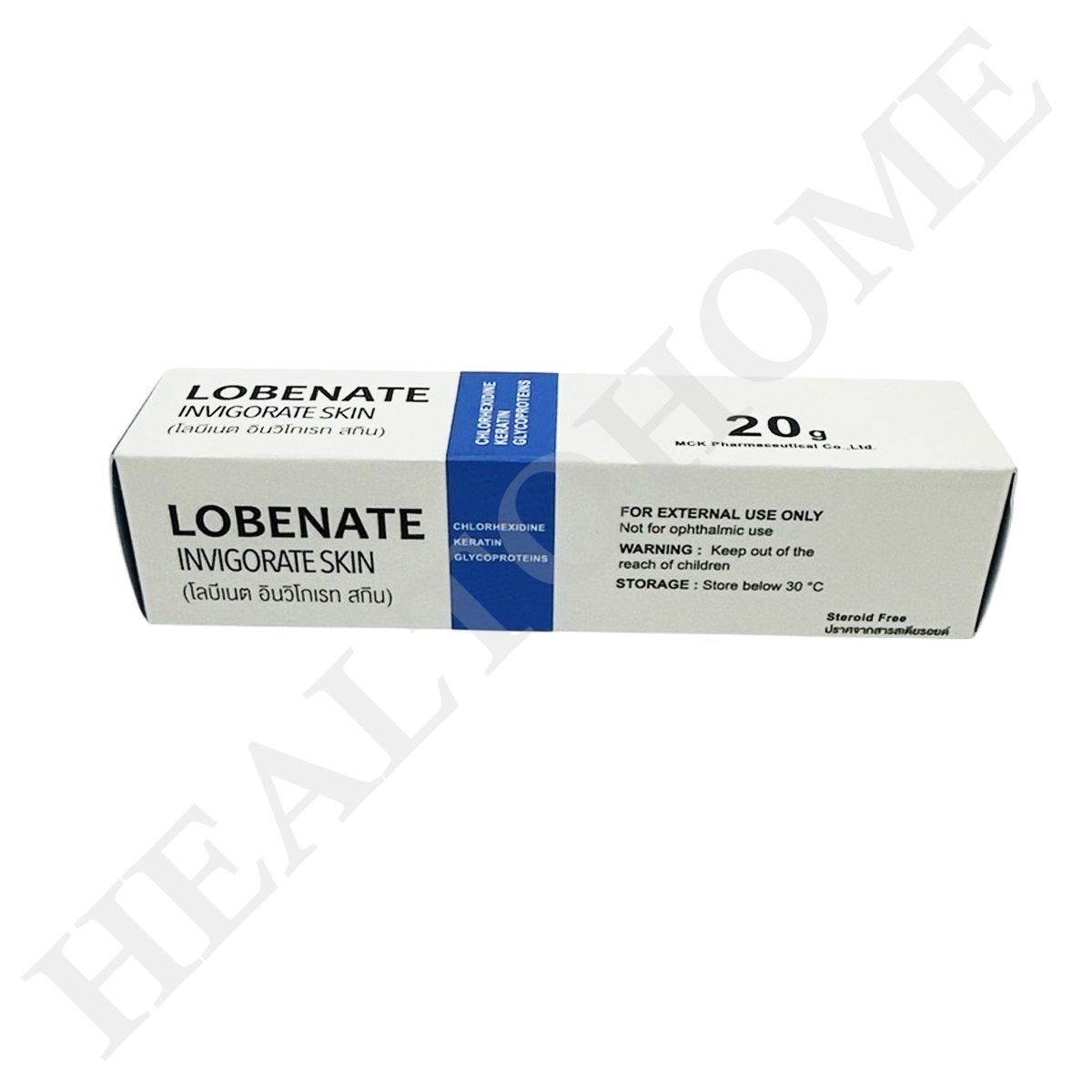 Lobenate invigorate skin 20G (Fullext) ครีมทาแผลกดทับ แผลเรื้อรัง