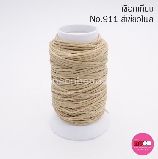 เชือกเทียนตรากีต้าร์(หลอดเล็ก)no.911สีเขียวไพล