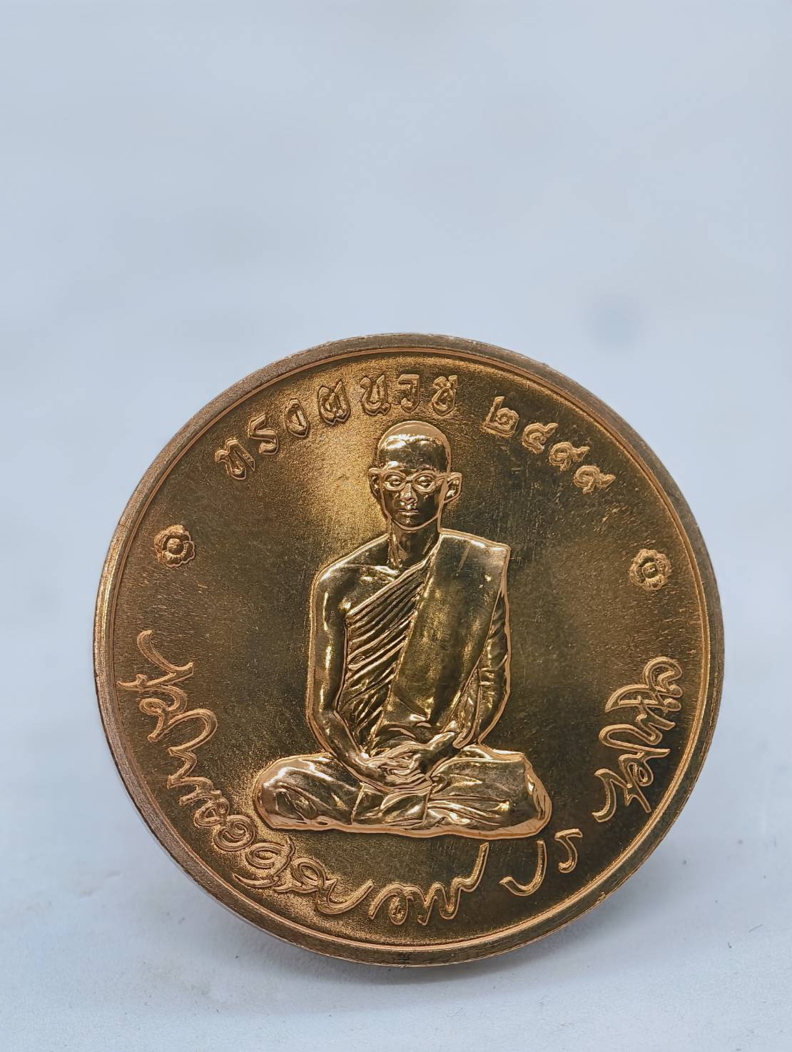 เหรียญในหลวงทรงผนวช 2499 รุ่น บูรณะพระเจดีย์วัดบวร ปี 2550 ตลับเดิม AC1744