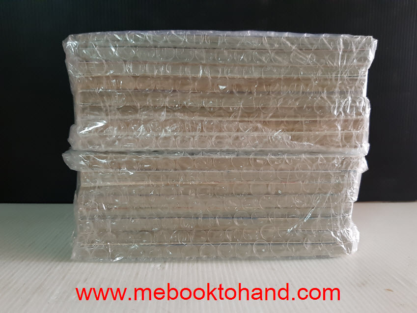 Apaimanee Saga อภัยมณี ซาก้า 3 ภาค