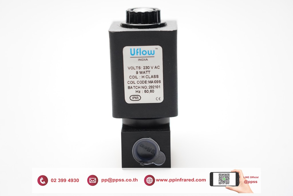 UFLOW 1/4" 230V Gas Solenoid Valve IP65 "INDIA" l โซลินอยวาล์วแก๊ส รุ่นกันน้ำ