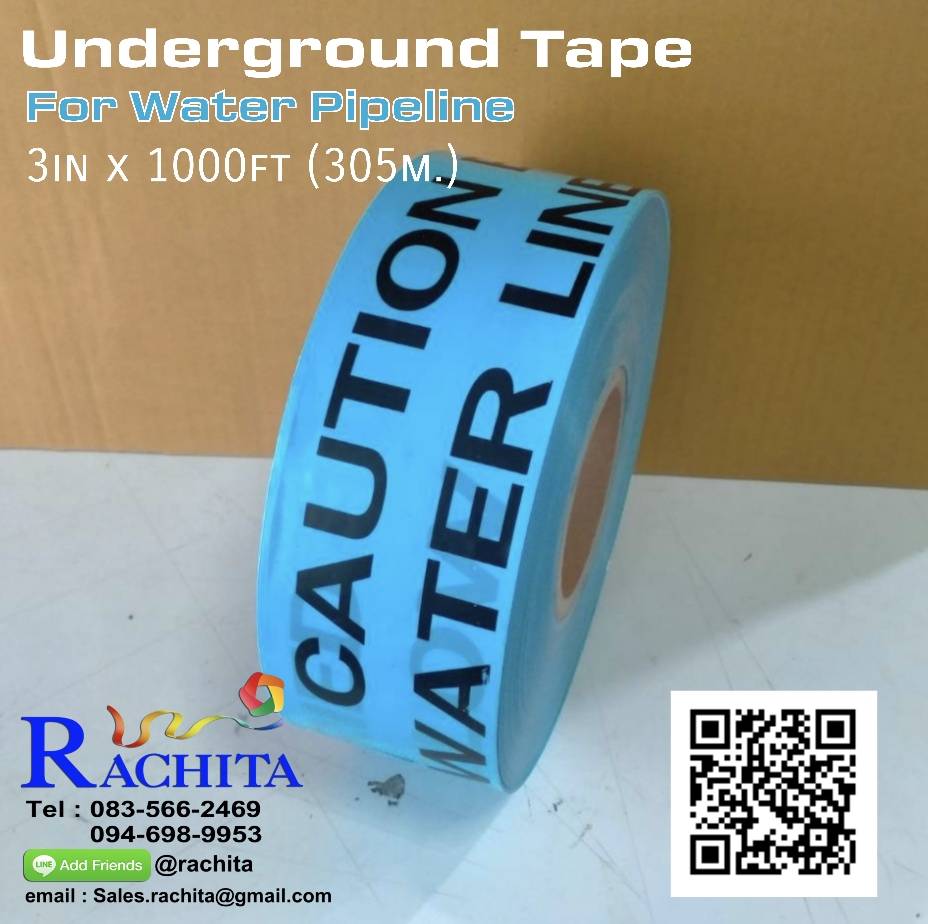 เทปฝังใต้ดิน สีน้ำเงิน ตัวอักษรสีดำ CAUTION BURIED WATER LINE BELOW กว้าง 75 mm. (3 in.) x ยาว 305 เมตร