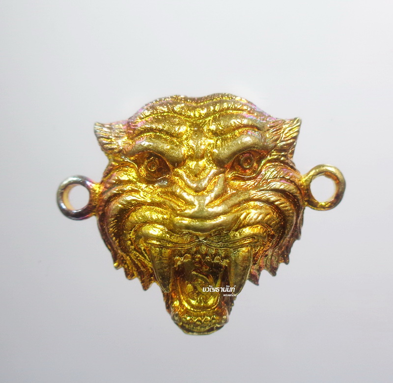 หลวงพ่อเมียน วัดจะเนียงวนาราม หน้าเสือ ฟ้าประทานพร (KP3066)