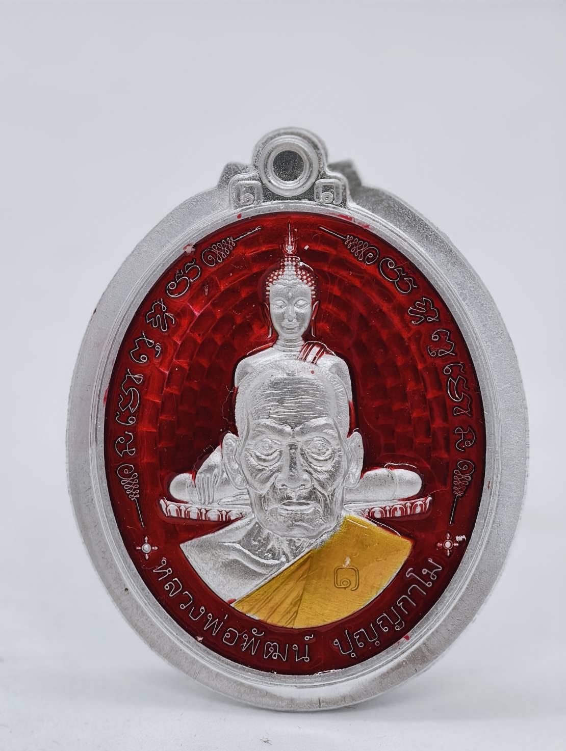 หลวงพ่อพัฒน์ วัดห้วยด้วน ซ้อนพระพุทธ รวยที่ 1 กล่องเดิม AC1747