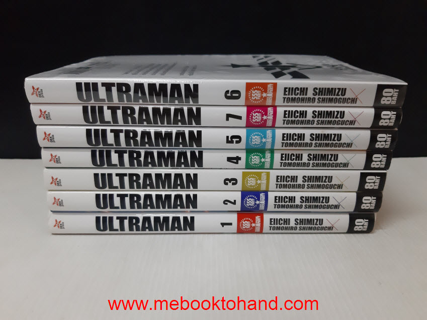 Ultraman 1-7