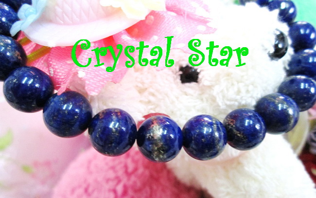 สร้อยข้อมือลาพิสลาซูลี