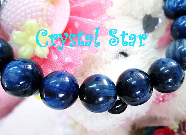 สร้อยข้อมือไคยาไนท์