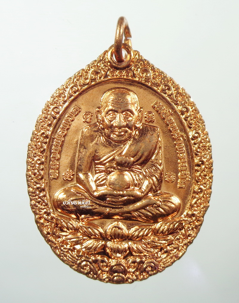 หลวงปู่ทวดเหยียบน้ำทะเลจืด เปิดโลก 2558 วัดพระมหาธาตุ