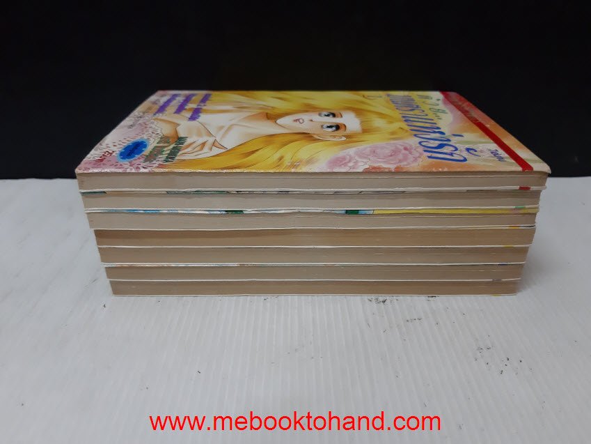 Virgin Blue ด้วยมนตราแห่งรัก 1-7 จบ