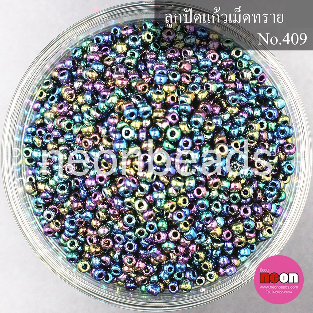 ลูกปัดแก้วเม็ดทราย8/0-409สีเขียวปีกแมลงทับ