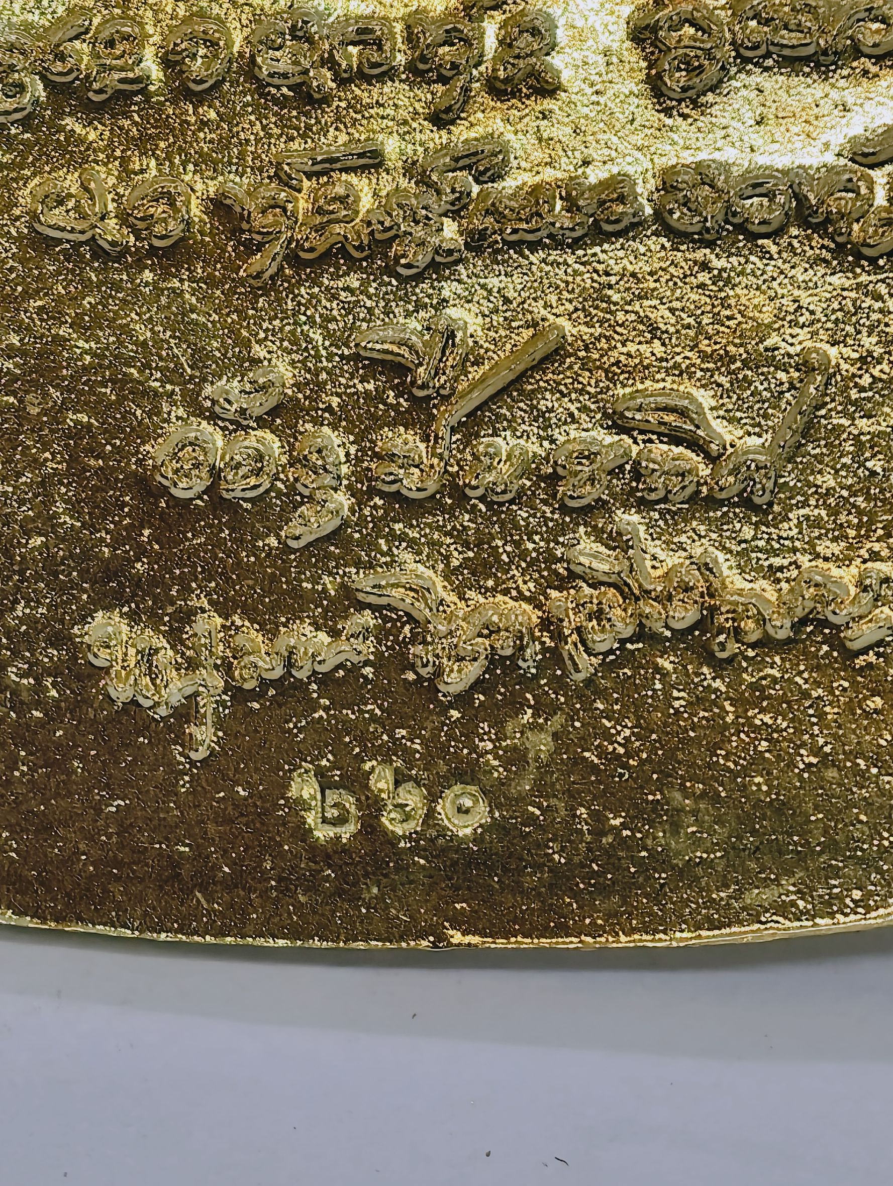 หลวงปู่มหาศิลา วัดพระธาตุหมื่นหิน เหรียญเสื้อเกราะ หนุมาน โชคเหนือเมฆ พหุรหมาน ลุ้น KA2829